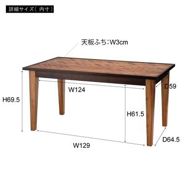 商品詳細｜東谷株式会社オンラインカタログショップ