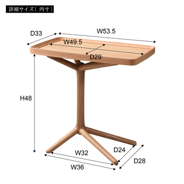 商品詳細｜東谷株式会社オンラインカタログショップ