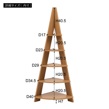 商品詳細｜東谷株式会社オンラインカタログショップ