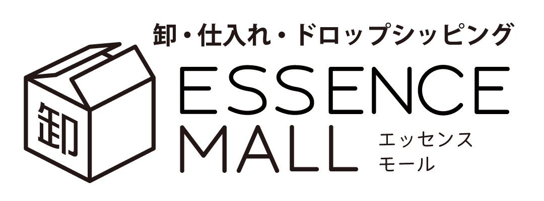 卸・仕入れ・ドロップシッピングの ESSENCE MALL エッセンスモール