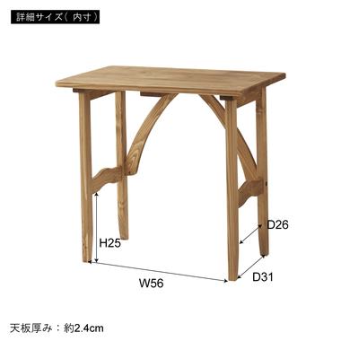 CFS-517 - デスク