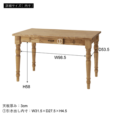 CFS-771 - ダイニングテーブル