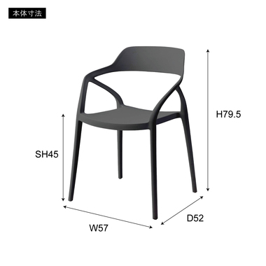 CL-481BK - チェア