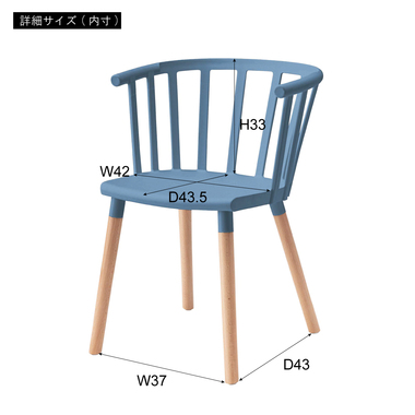 東谷 チェア CL-483BGY 625 東谷 チェア CL-483BGY 625