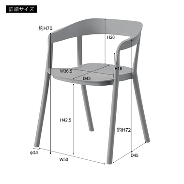 商品詳細｜東谷株式会社オンラインカタログショップ