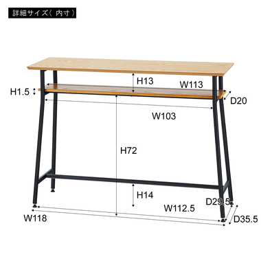 商品詳細｜東谷株式会社オンラインカタログショップ