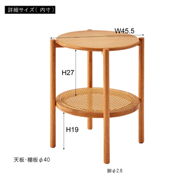 AZUMAYA 東谷 サイドテーブル 天然木 ナチュラル F3-104NA 未使用品 楽天市場】ラタンサイドテーブル ラタン調 F3-104NA サイドテーブル