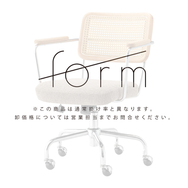 クレームルタン 商品詳細｜卸・仕入れ・ドロップシッピングの ESSENCE MALL エッセンス