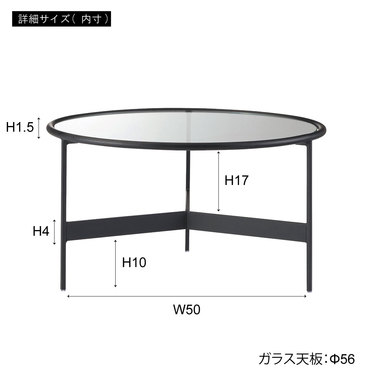 商品詳細｜東谷株式会社オンラインカタログショップ