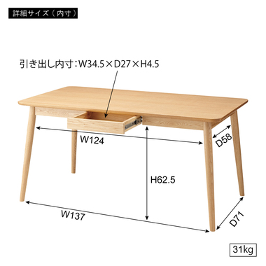 商品詳細｜東谷株式会社オンラインカタログショップ