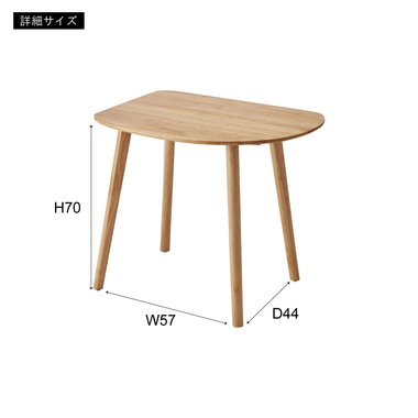 商品詳細｜東谷株式会社オンラインカタログショップ