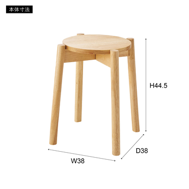 東谷 CL-487WH ハイスツール W52.5×D51×H75×SH69cm [♪] 東谷 CL-487IBL ハイスツール W52.5×D51×H75×SH69cm [♪]