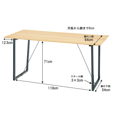 商品詳細｜東谷株式会社オンラインカタログショップ