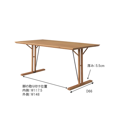 商品詳細｜東谷株式会社オンラインカタログショップ