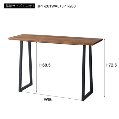 商品詳細｜東谷株式会社オンラインカタログショップ