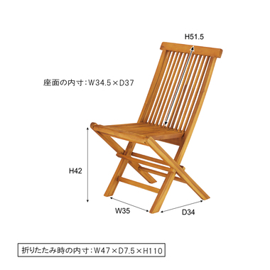 商品詳細｜東谷株式会社オンラインカタログショップ