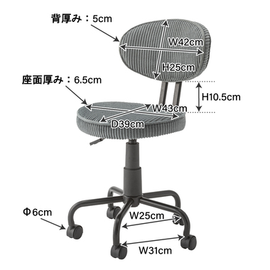 商品詳細｜東谷株式会社オンラインカタログショップ