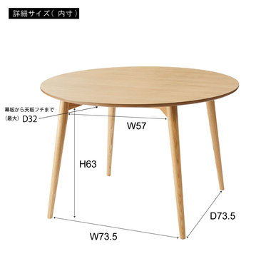 商品詳細｜東谷株式会社オンラインカタログショップ