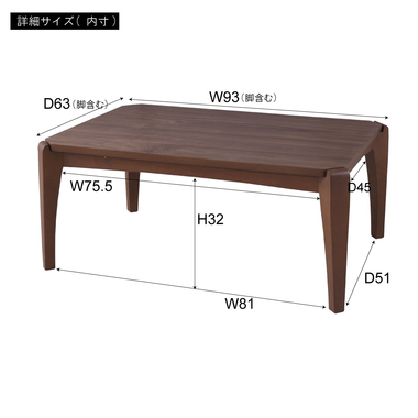 新品こたつ　KT-109   横90×奥行60×高38 商品詳細｜卸・仕入れ・ドロップシッピングの ESSENCE MALL エッセンス