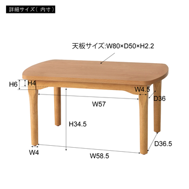 東谷 AZUMAYA 2WAY コタツ ナチュラル KT-210NA - bigbangmexico.com