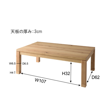 商品詳細｜東谷株式会社オンラインカタログショップ