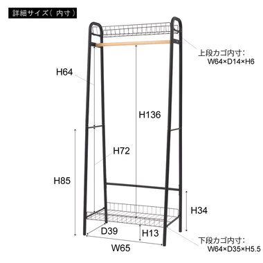 商品詳細｜東谷株式会社オンラインカタログショップ