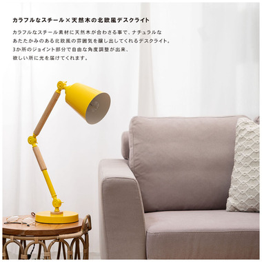 LHT-755WH デスクライト　ホワイト 商品詳細｜卸・仕入れ・ドロップシッピングの ESSENCE MALL エッセンス