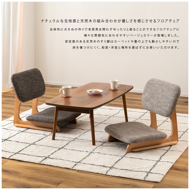 処分値下げ　ISOPON PLUS 木目調 椅子 PROCEED】関イス | aides.jp | 業務用椅子・店舗家具の格安通販・特価