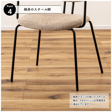 東谷 デスクチェア PC-81BE 366 商品詳細｜卸・仕入れ・ドロップシッピングの ESSENCE MALL