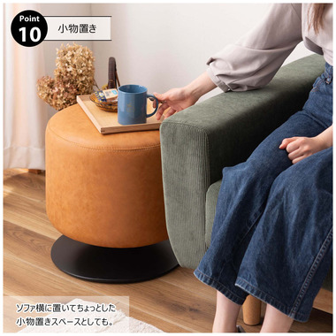 東谷 ローテ 回転スツール PC-505CA 1468 東谷 ローテ 回転スツール ブラック PC-505BK(ブラック