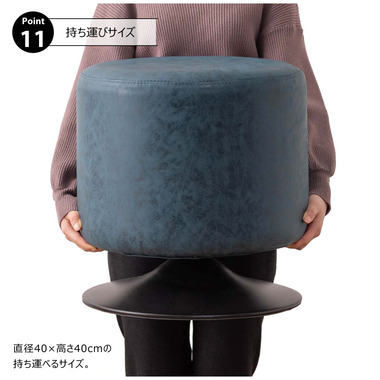 Amazon｜AZUMAYA 回転スツール ローテ 40cm幅 キャメル PC-505CA