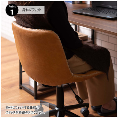 東谷 PC-73BR チェア W46×D50×H78×SH46 [♪]商品詳細｜卸・仕入れ 