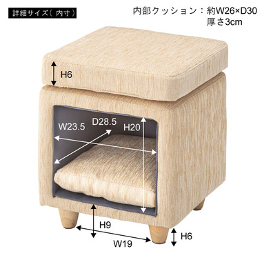 商品詳細｜東谷株式会社オンラインカタログショップ