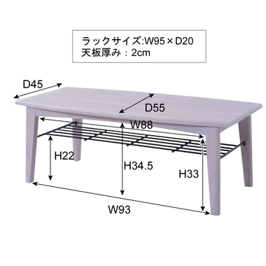 商品詳細｜東谷株式会社オンラインカタログショップ