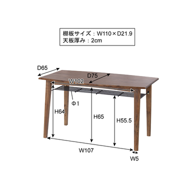 商品詳細｜東谷株式会社オンラインカタログショップ