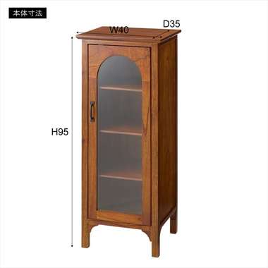 【メーカー直送】東谷　PM-323　キャビネット 商品詳細｜卸・仕入れ・ドロップシッピングの ESSENCE MALL エッセンス