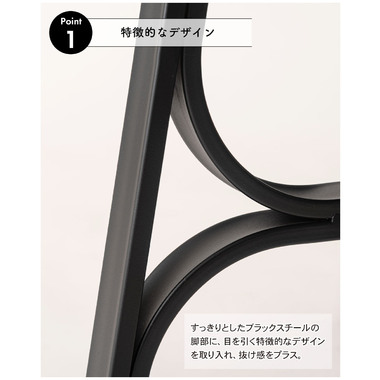 【メーカー直送】東谷PT-787BK ラウンドテーブル 商品詳細｜卸・仕入れ・ドロップシッピングの ESSENCE MALL エッセンス