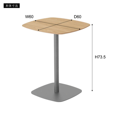 PT-993GY - カフェテーブル