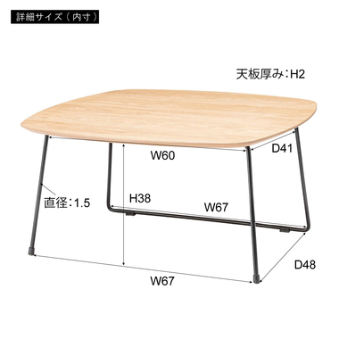 商品詳細｜東谷株式会社オンラインカタログショップ