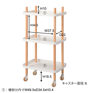 商品詳細｜東谷株式会社オンラインカタログショップ