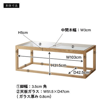 商品詳細｜東谷株式会社オンラインカタログショップ