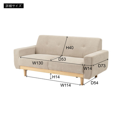 東谷 エコモ ソファ メーカー在庫品 東谷 エコモ ソファ メーカー在庫品