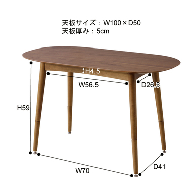 商品詳細｜東谷株式会社オンラインカタログショップ