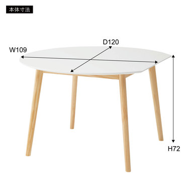 TAP-003WH - テーブル