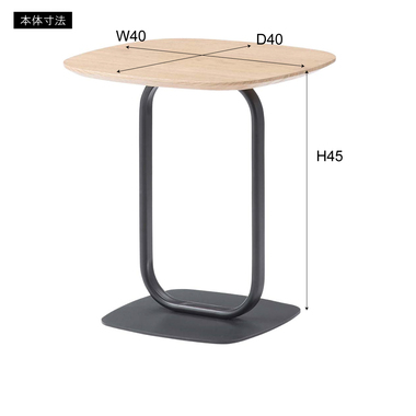 ⑭未使用★東谷 サイドテーブル ブラック TEC-84BK 机 インテリア家具 東谷 サイドテーブル ブラック TEC-84BK 東谷 サイドテーブル ブラック