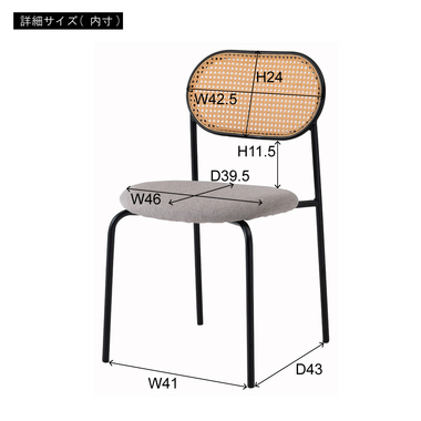 商品詳細｜東谷株式会社オンラインカタログショップ