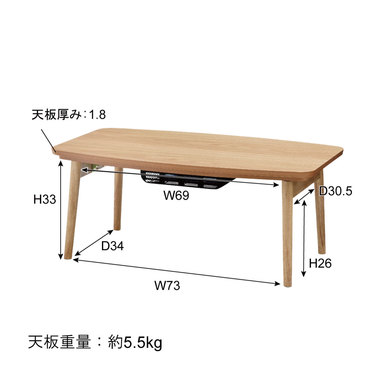 商品詳細｜東谷株式会社オンラインカタログショップ